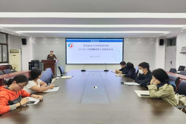 ZW(xu)Ժ_2025-2026W(xu)һW(xu)ڴTʿо(do)Ӗ(xn)(hu)